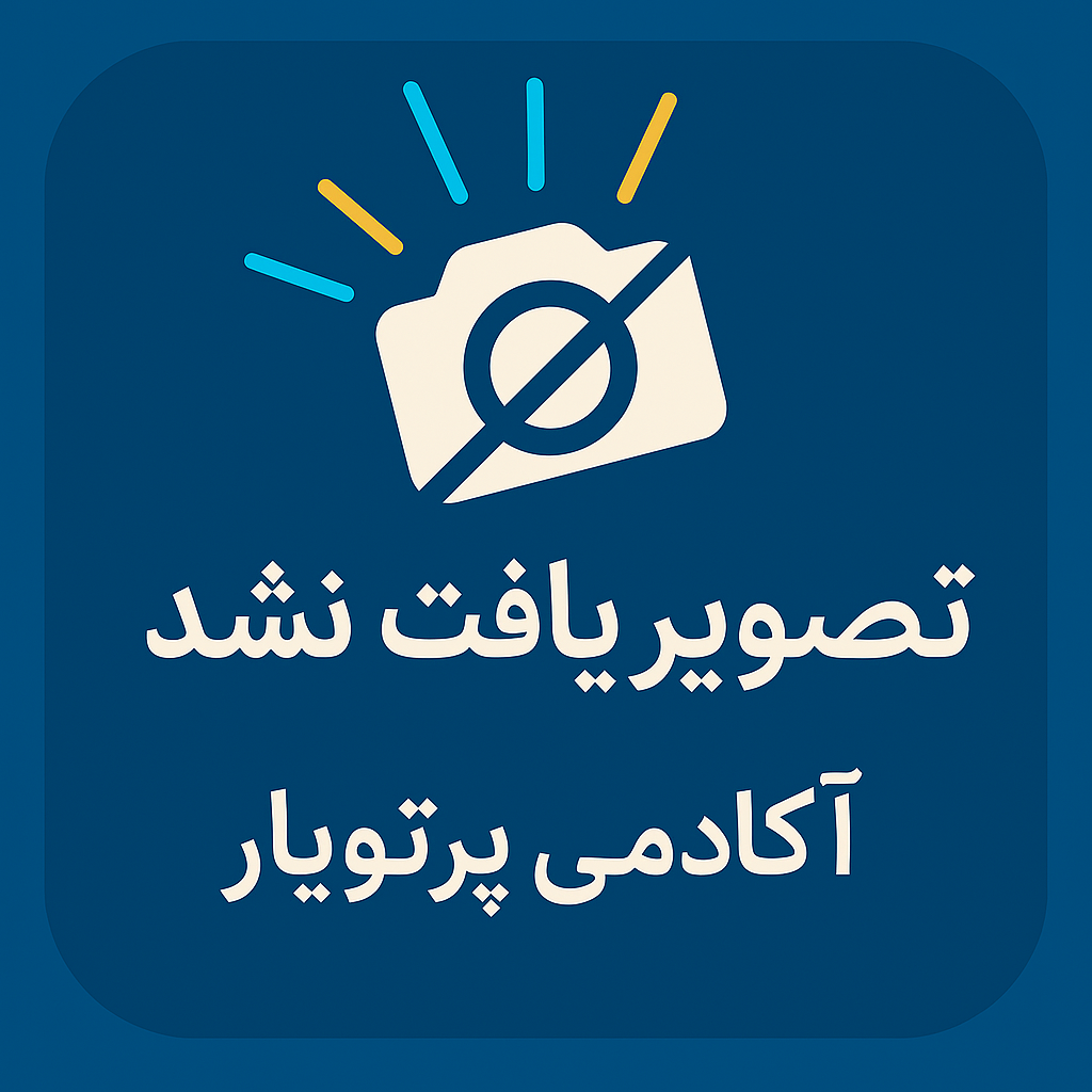 دانلود نرم افزار Prim